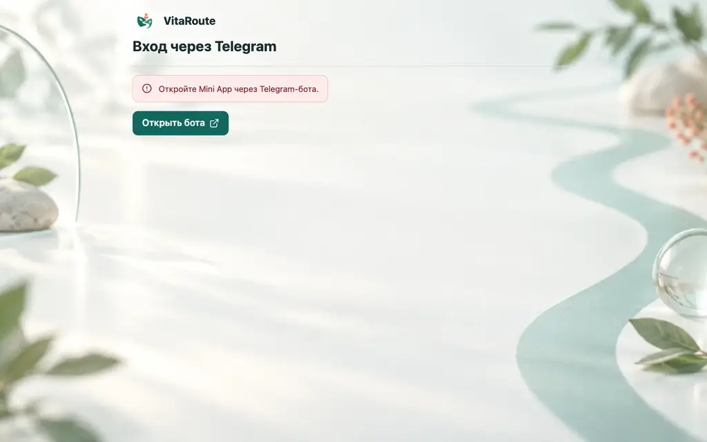 VitaRoute — Bot and web service
